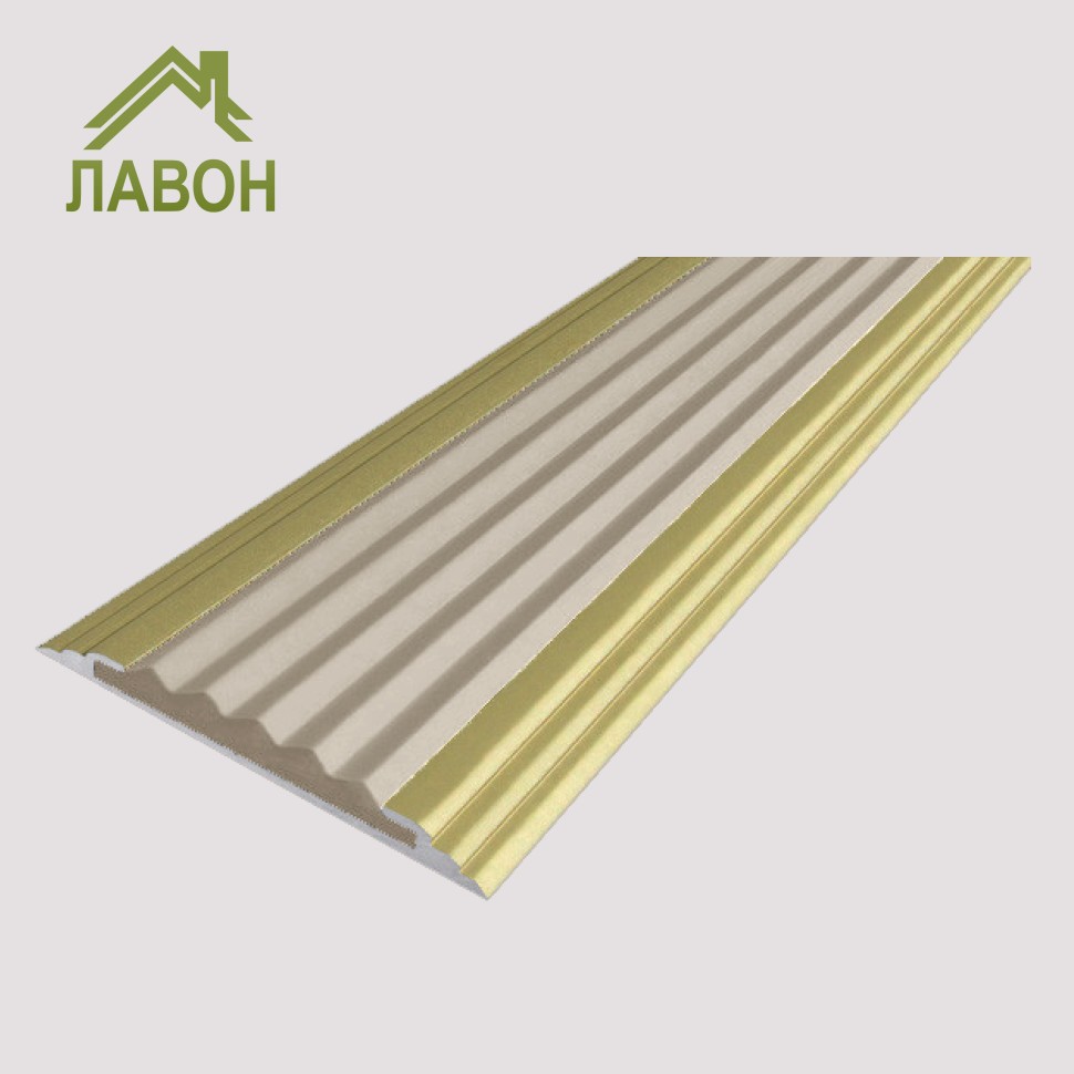 Противоскользящая полоса-порог Стандарт 40 мм анодированная матовое золото, цвет вставки бежевый 1,35 метра