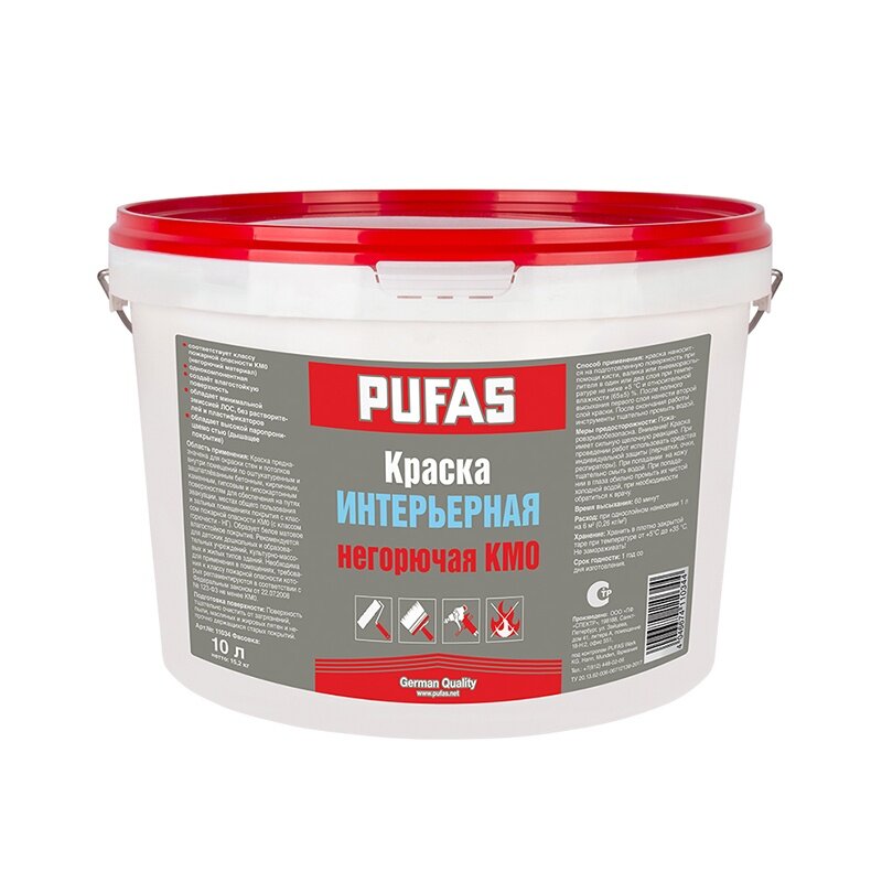Краска интерьерная негорючая Pufas КМ0 слоновая кость (10 л)