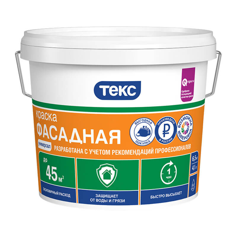 Краска фасадная Текс Универсал (6,5 кг)