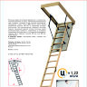 Чердачная лестница Oman Termo LONG 55x120 см h-3,3m