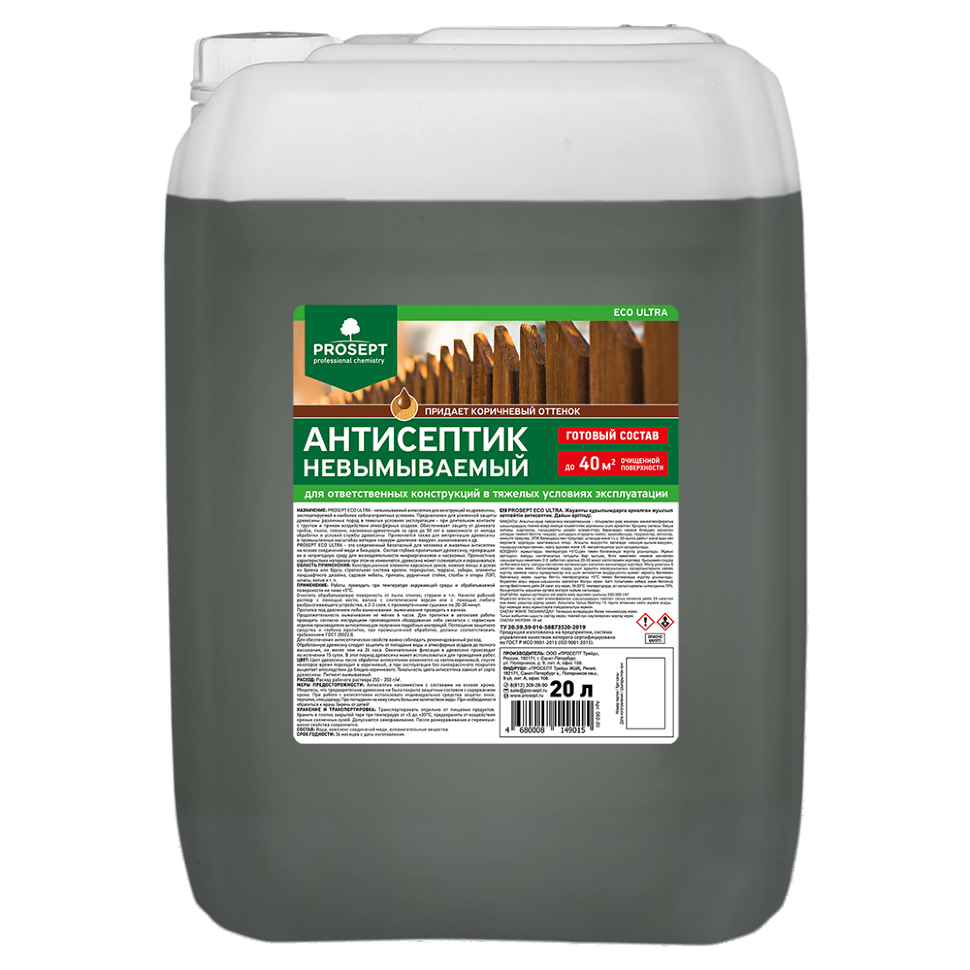 Антисептик невымываемый PROSEPT ECO ULTRA коричневый /готовый состав / 20 л