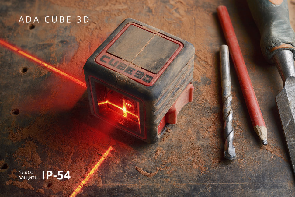 Нивелир лазерный ADA CUBE 3D BASIC EDITION
