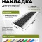 Противоскользящая полоса Стандарт 40 мм черная 1 метр