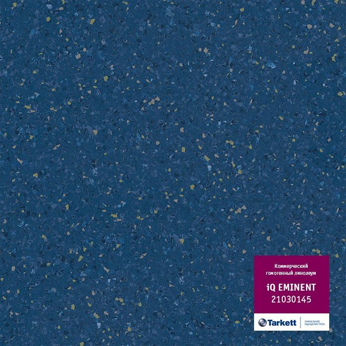 Коммерческий гомогенный линолеум Tarkett iQ Eminent 21030145 2м