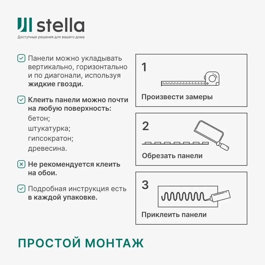 Панель МДФ Стеновая Акустическая Stella Trend Standart  Дуб Сонома 900х600х21 мм (1шт = 0,54м²)