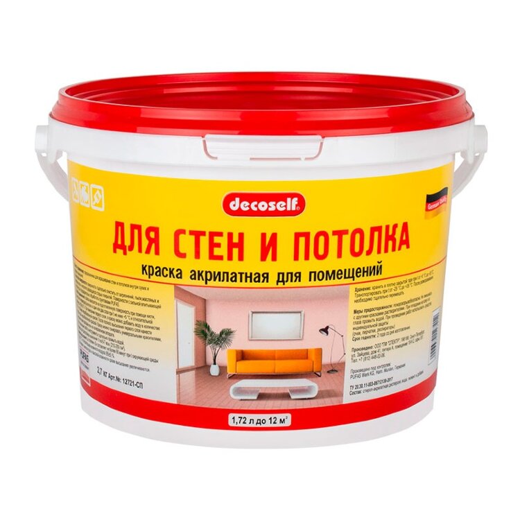 Краска для стен и потолков Pufas Decoself мороз. (2,7 кг)