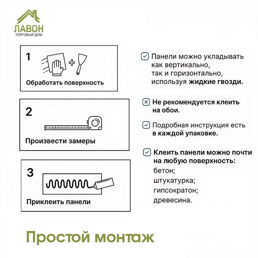 Панели МДФ 3D STELLA Дуб Сальвадор (упак. 18шт = 1,13м²)