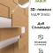 Панели МДФ 3D STELLA Дуб Сальвадор (упак. 18шт = 1,13м²)