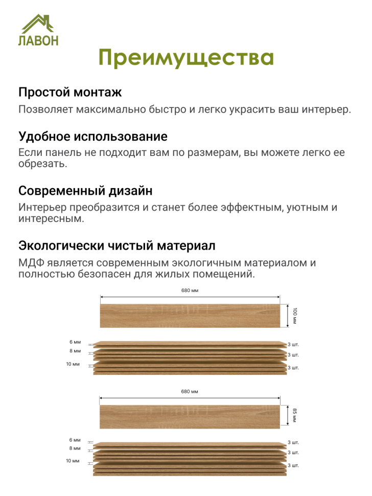 Панели МДФ 3D STELLA Дуб Сальвадор (упак. 18шт = 1,13м²)