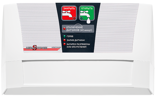 Контроллер Аквасторож "Классика+", 22.01