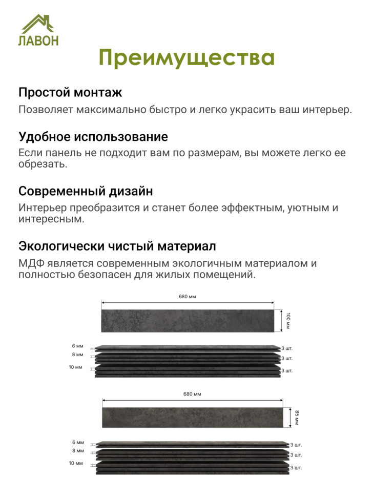 Панели МДФ 3D STELLA Бетон Нью-Йорк (упак. 18шт = 1,13м²)
