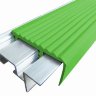 Алюминиевый закладной профиль SafeStep 2,4 м зеленый