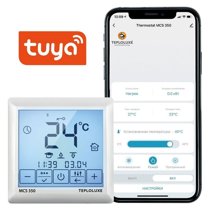 Хронотермостат Теплолюкс ССТ MCS 350 Tuya сенсорный + WiFi недельный белый