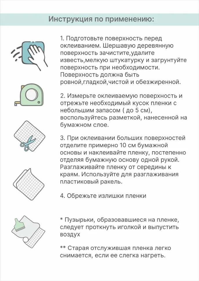 Самоклеящаяся пленка STELLA  Серый Мрамор YY-005 3000х600 мм