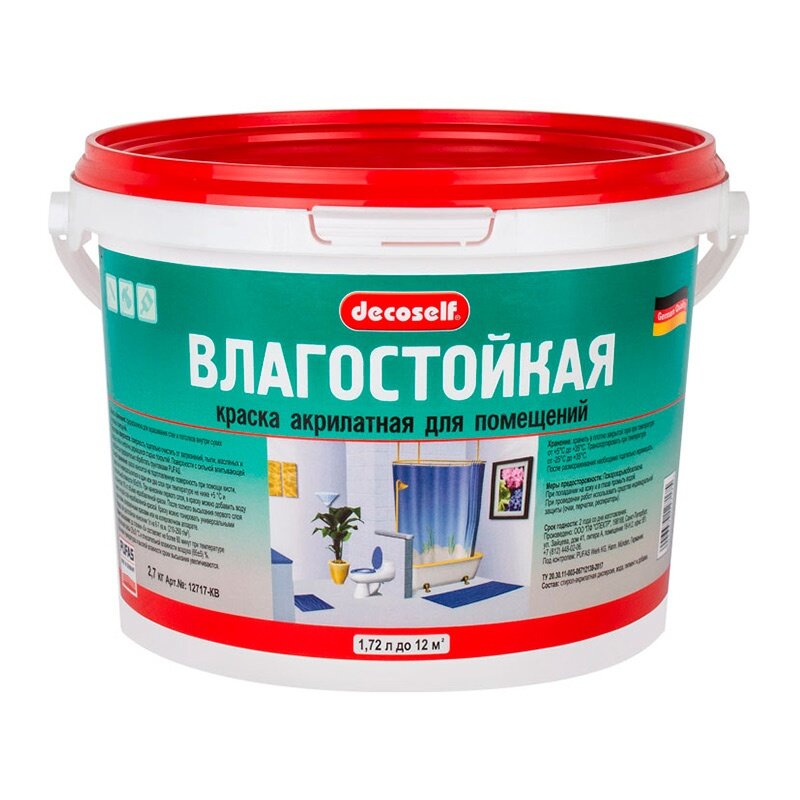 Краска влагостойкая Pufas Decoself белая мороз. (2,7 кг)