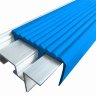 Алюминиевый закладной профиль SafeStep 2,4 м синий