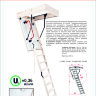 Чердачная лестница Oman Polar 70x140 см h-2,8m