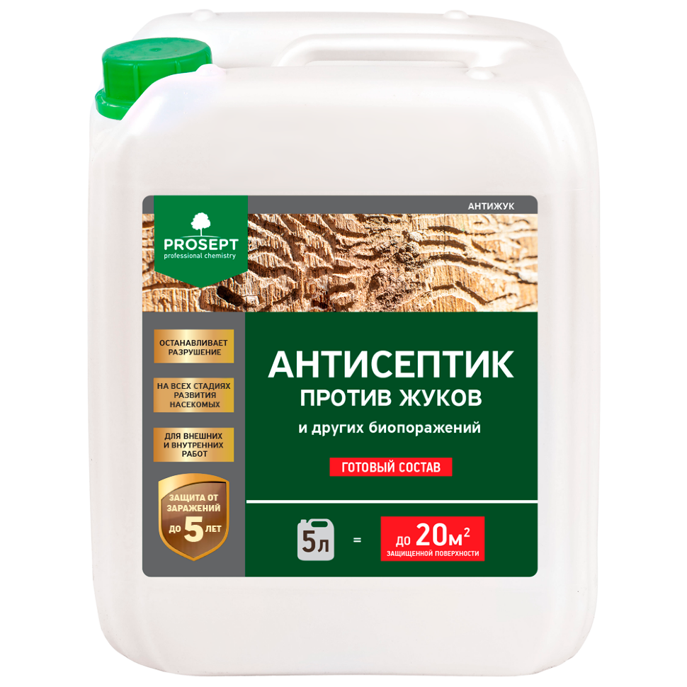 Антисептик против жуков и других биопоражении PROSEPT АНТИЖУК готовый состав / 5 л