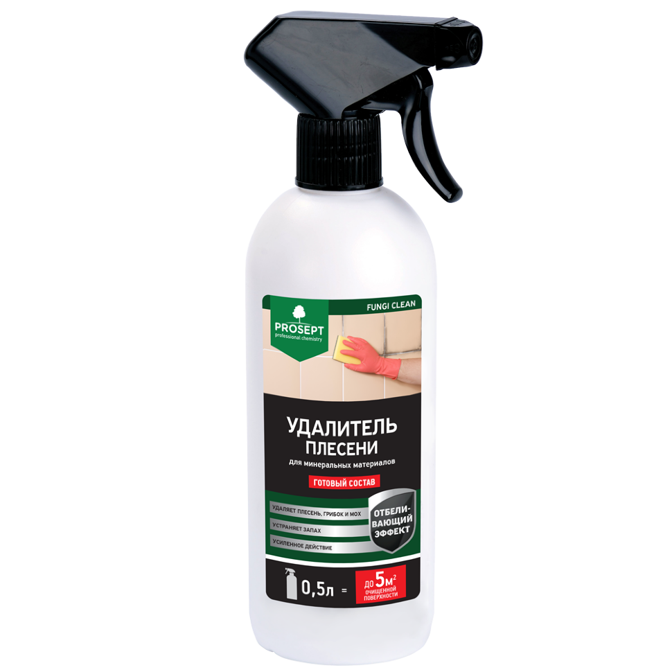 Удалитель плесени PROSEPT FUNGI CLEAN /готовый состав/ 0,5 л (упак. 12 шт)