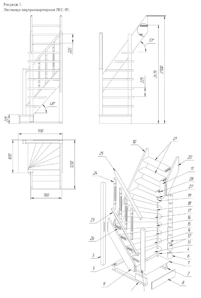 Лестница деревянная межэтажная поворотная универсальная ЛЕС-91