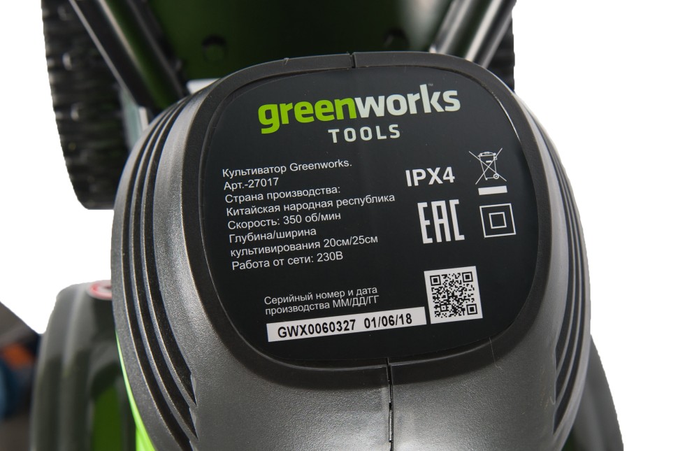 Культиватор электрический 950W GREENWORKS GTL9526
