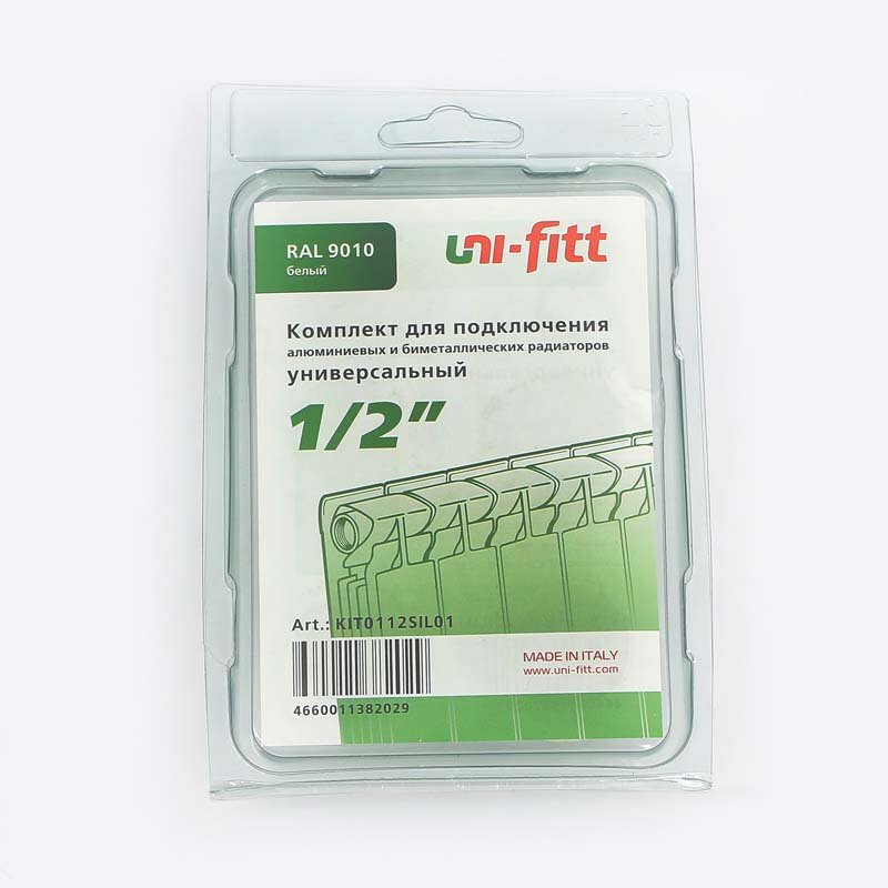 Комплект для подключения радиатора UNI-FITT 1х1/2 RAL9010