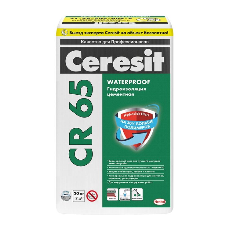 Смесь гидроизоляционная цементная Ceresit CR 65, 20 кг
