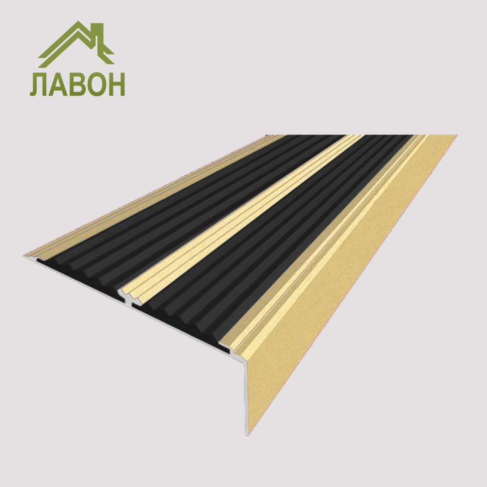 Анодированный угол-порог с двумя вставками против скольжения 70 мм/5,5 мм/22,5 мм матовое золото, цвет вставки черный 1,5 метра
