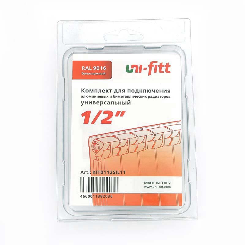 Комплект для подключения радиатора UNI-FITT 1х1/2 RAL9016