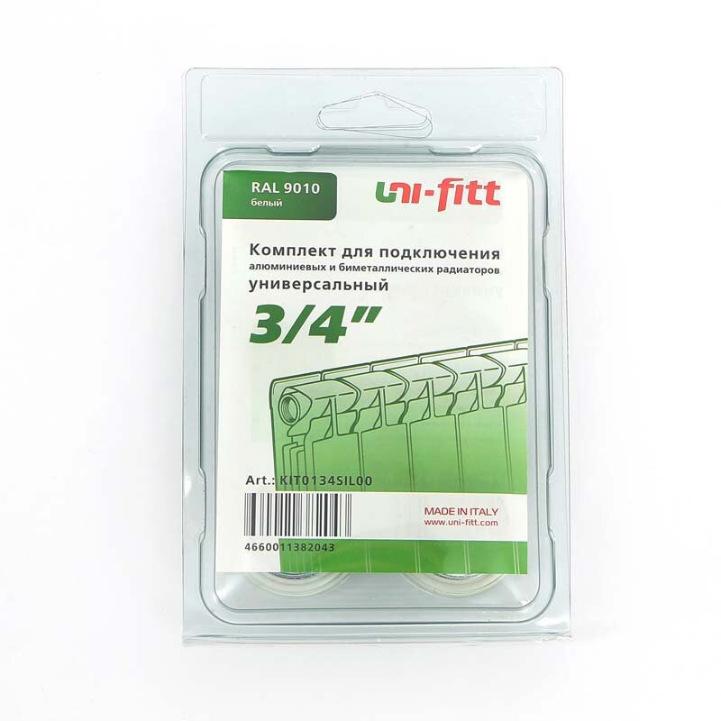 Комплект для подключения радиатора UNI-FITT 1х3/4 RAL9010