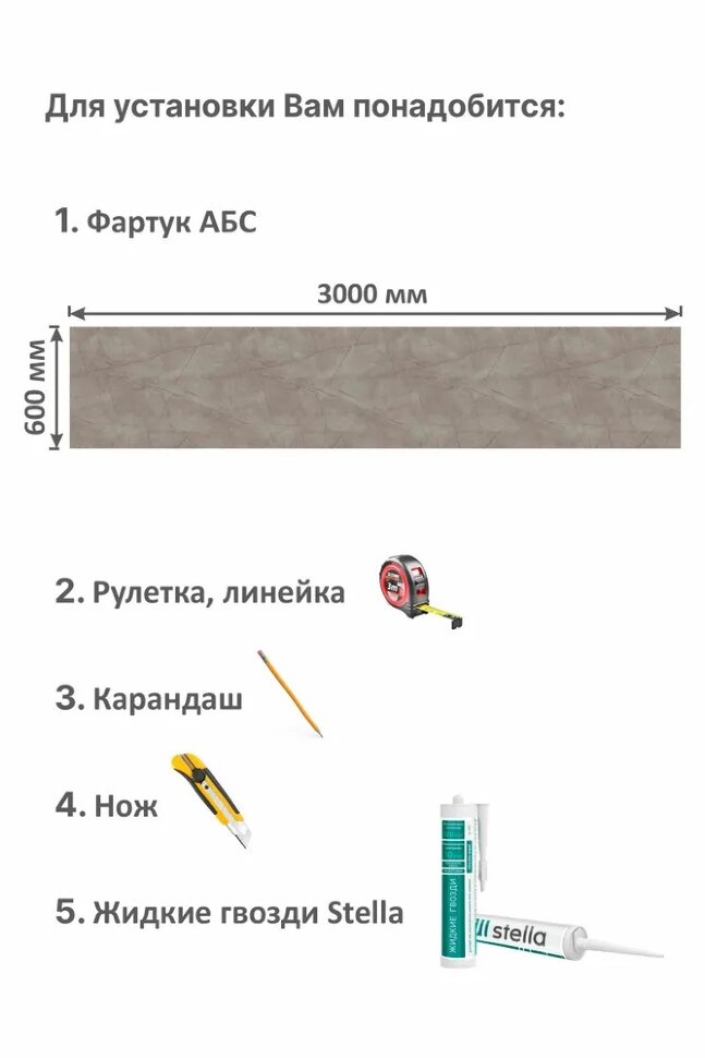 Панель АБС STELLA фартук для кухни Каспий Бронза 3000х600х1,5 мм