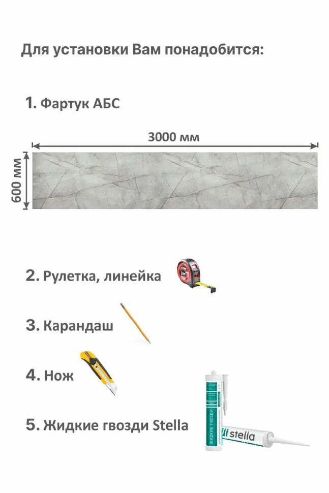 Панель АБС STELLA фартук для кухни Каспий Золотой 3000х600х1,5 мм 