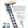 Чердачная лестница Oman NOZYCOWE TERMO 60x80 см h-2,9m