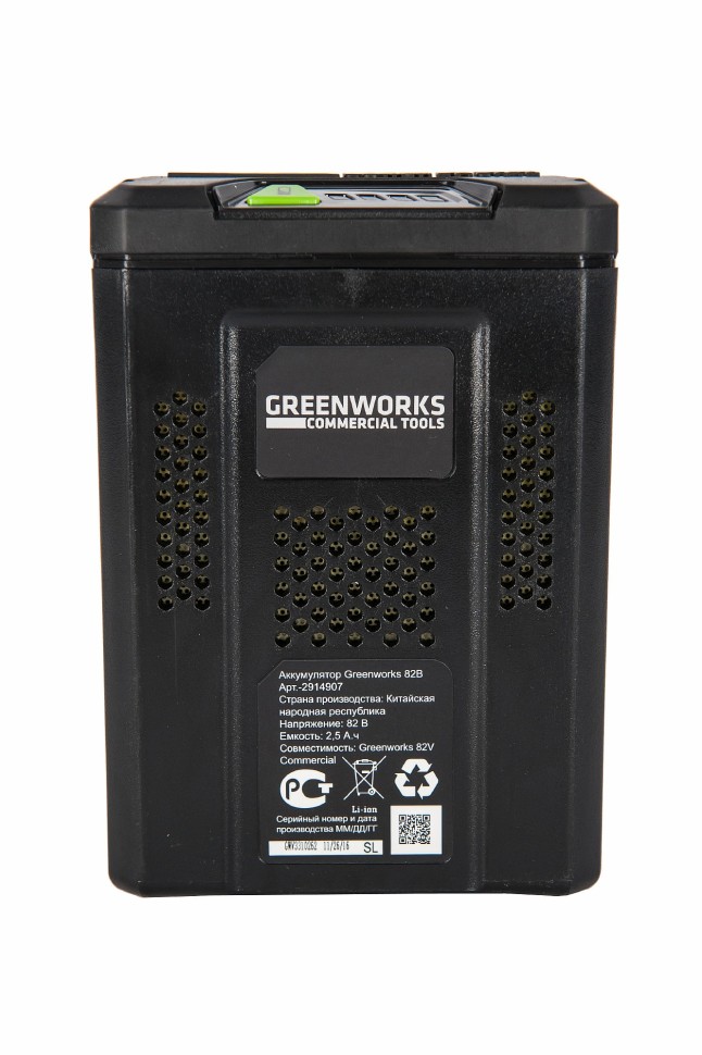 Аккумулятор GD-82 82V GREENWORKS G82B2