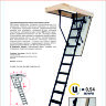 Чердачная лестница Oman Metal T3 EI60 60x120 см h-2,8m