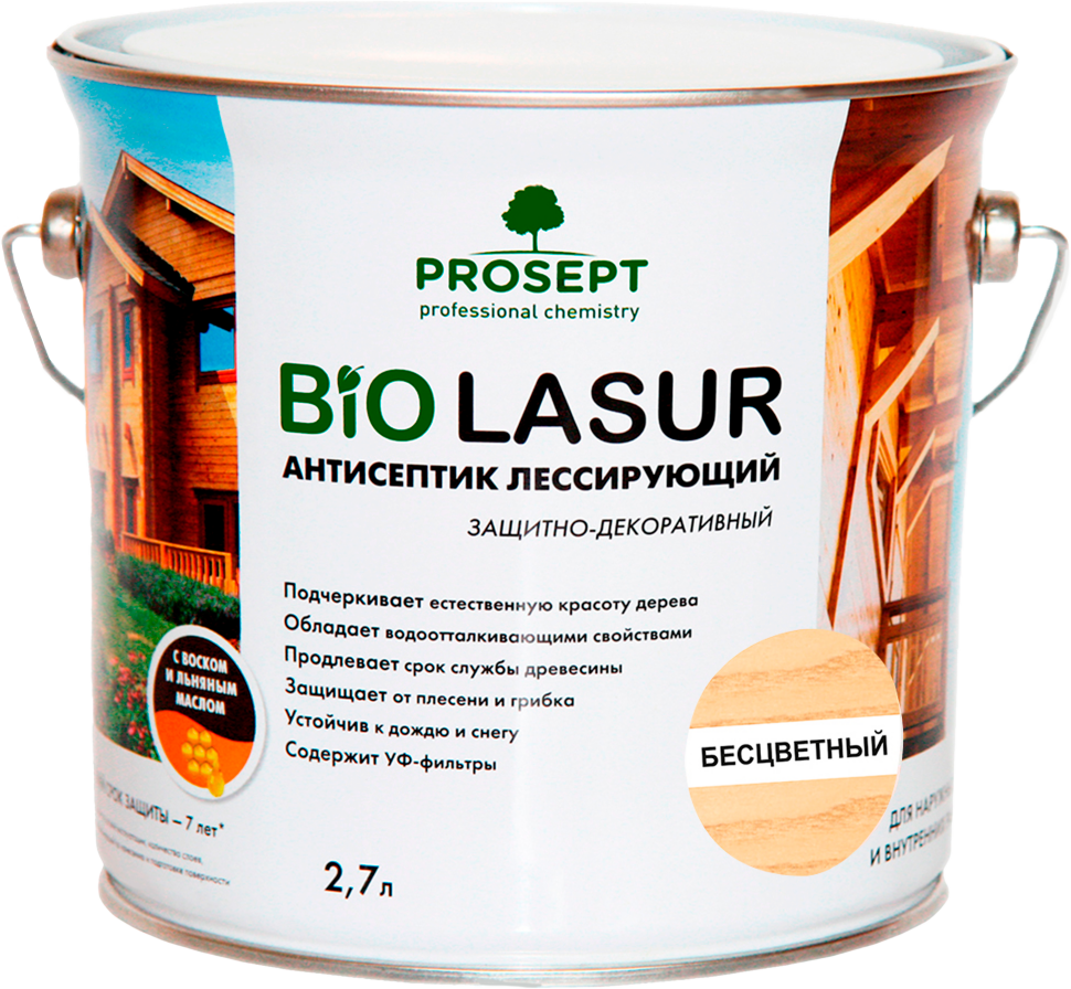 Антисептик лессирующий защитно-декоративный PROSEPT BiO LASUR / бесцветный /  2,7 л