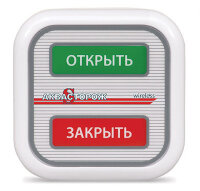 Радиодатчик-кнопка «Аквасторож», АК61