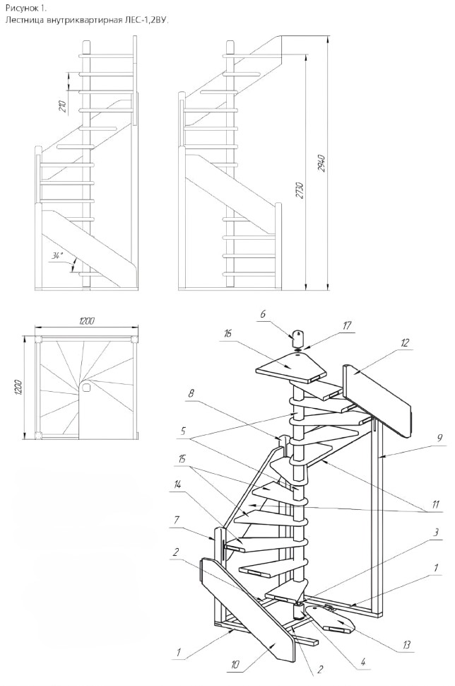 Лестница деревянная винтовая универсальная ЛЕС-1,2ВУ