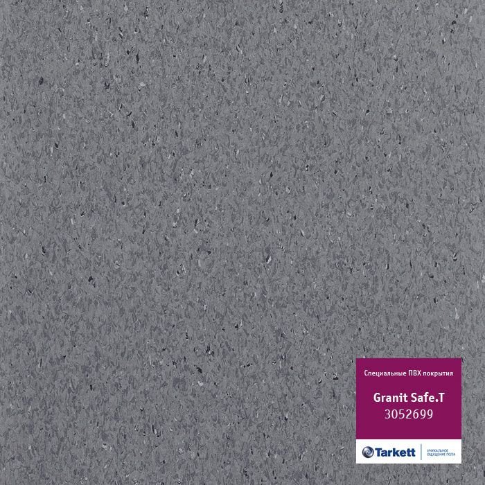 Противоскользящие покрытия Tarkett iQ Granit Safe T 3052699