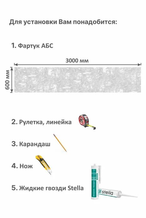 Панель АБС STELLA фартук для кухни Лацио Бетон 3000х600х1,5 мм