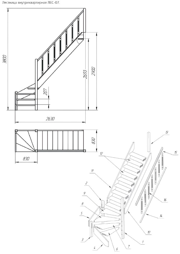 Лестница деревянная межэтажная поворотная ЛЕС-07