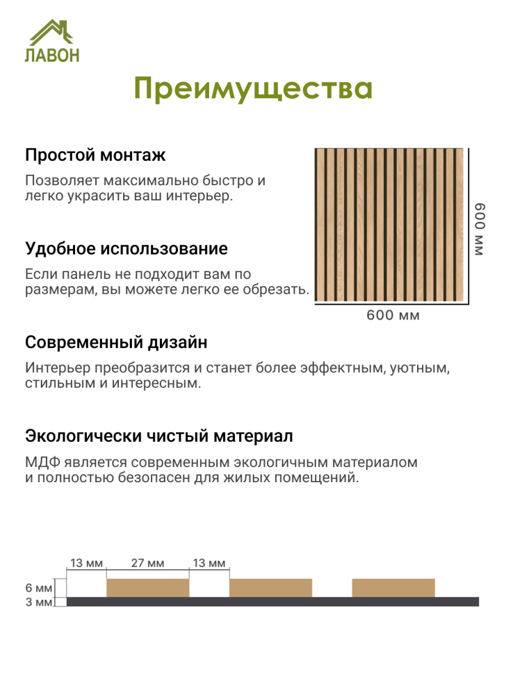 Панель МДФ Стеновая Акустическая Stella Comfort Light Дуб Снежный 600х600х9мм. (1шт = 0,36м²)