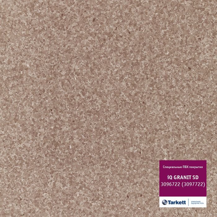 Антистатический линолеум Tarkett iQ Granit Sd 3096 722 (3097 722) ширина 2м