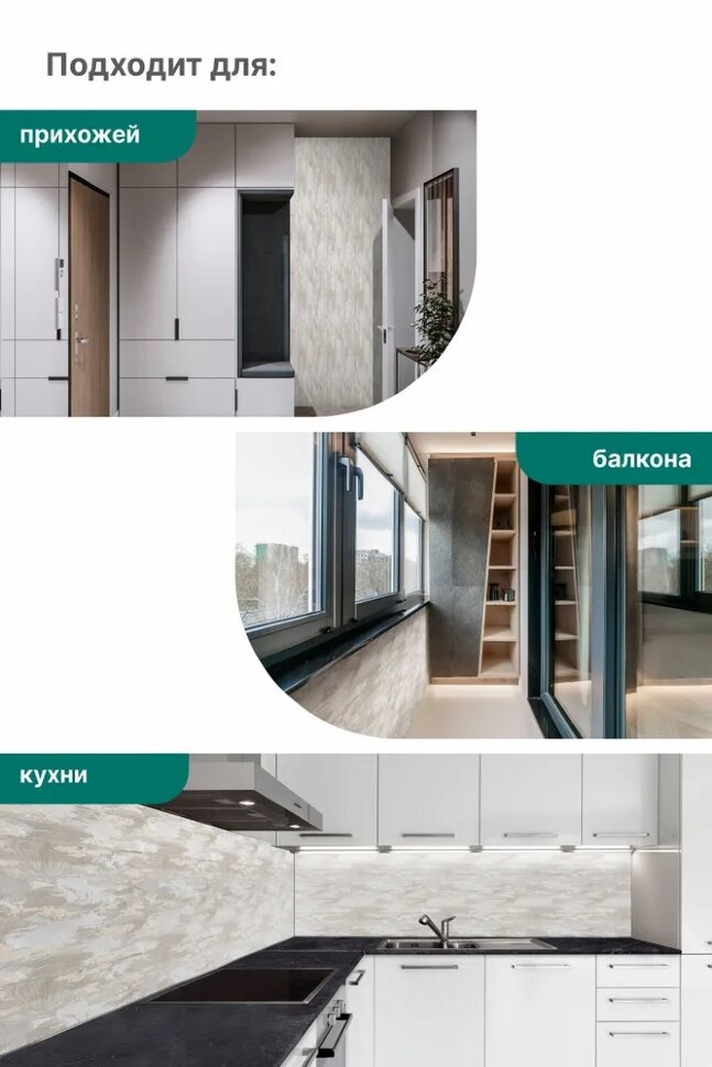 Панель АБС STELLA фартук для кухни Калахари 3000х600х1,5 мм