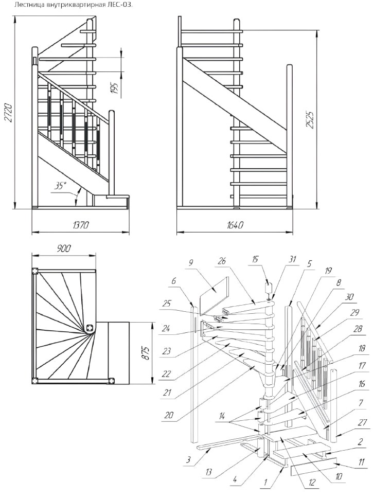 Лестница деревянная межэтажная поворотная ЛЕС-03