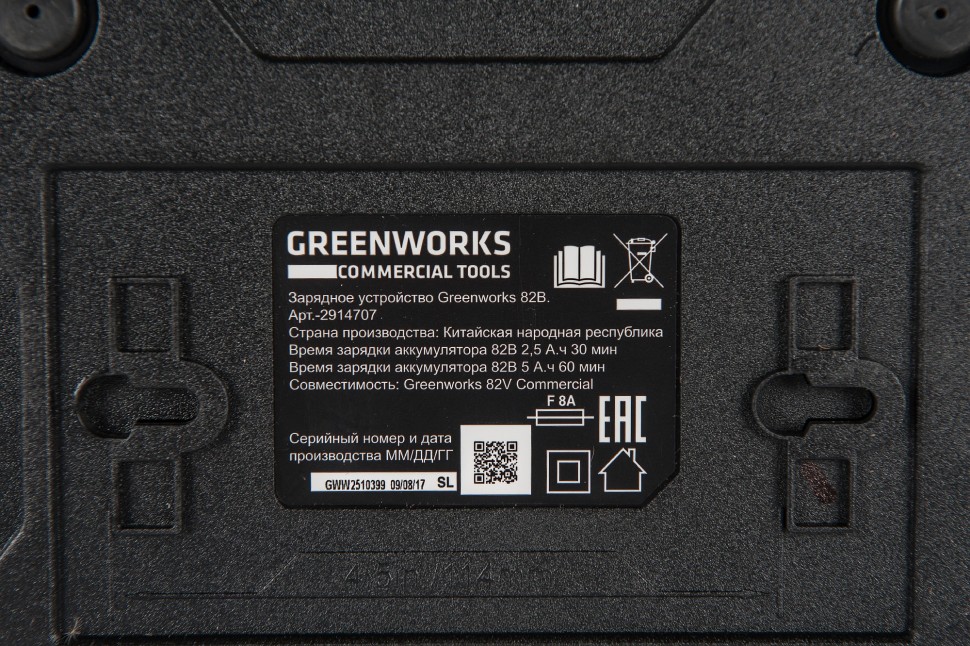 Зарядное устройство GD-82 82V GREENWORK G82C