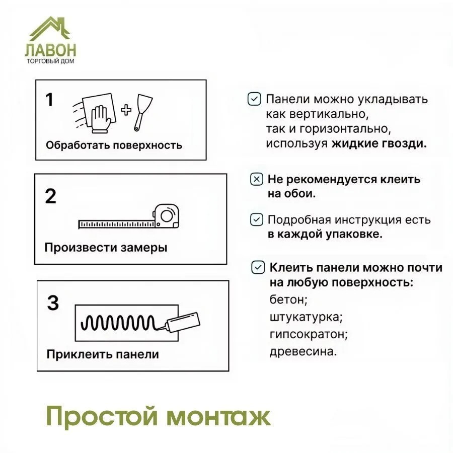 Панель МДФ Стеновая Акустическая Stella Comfort De Luxe Terracotta 2780х600х9мм (1шт = 1,668м²)