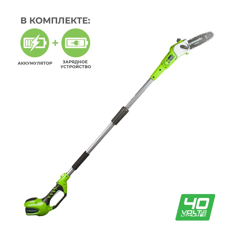 Высоторез-сучкорез телескопический аккумуляторный GREENWORKS G40PS20K2