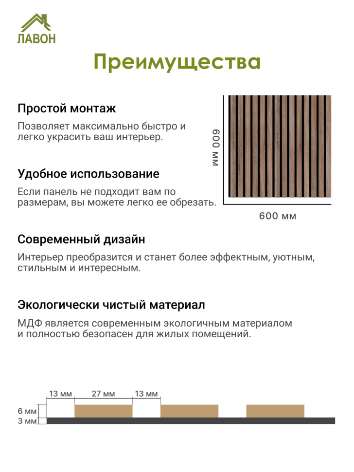 Панель МДФ Стеновая Акустическая Stella Comfort Standart Дуб Винтаж 600х600х9 (1шт = 0,36м²)