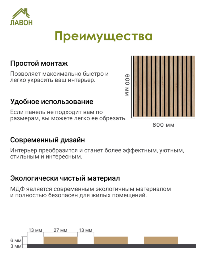 Панель МДФ Стеновая Акустическая Stella Comfort Standart Дуб Сонома 600х600х9мм. (1шт = 0,36м²)
